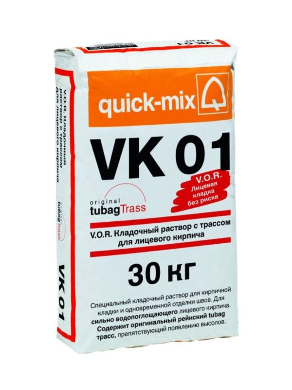 Кладочная смесь VK 01 quick-mix цветная