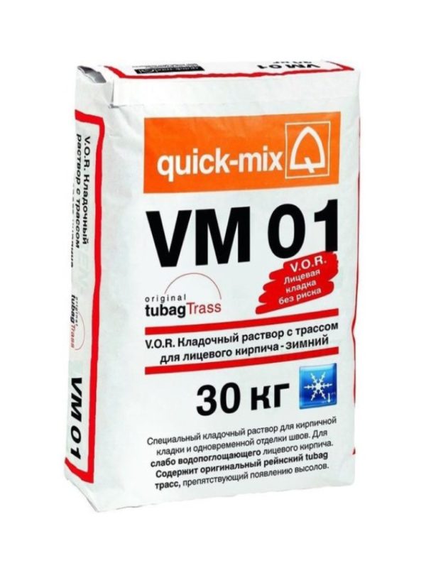 Кладочный раствор зимний VM 01 Quick-mix цветной для лицевого кирпича (водопоглощение ~ 3-8%)