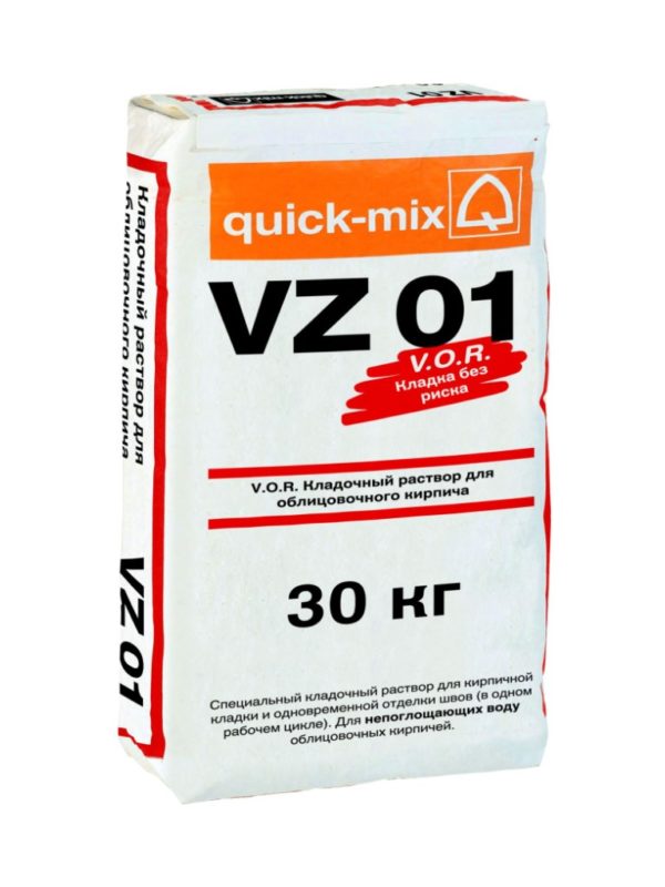 Кладочный раствор VZ 01 Quick-mix цветной для лицевого кирпича (водопоглощение ~ 2-5%)