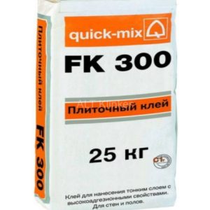 Плиточный клей стандартный Quick-mix FK 300