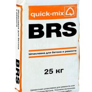 Шпаклевка по бетону Quick-mix BRS