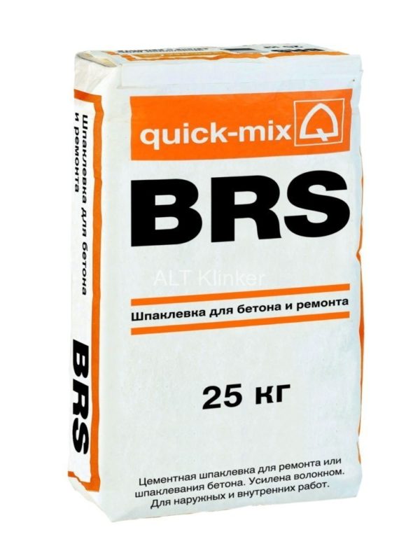 Шпаклевка по бетону Quick-mix BRS